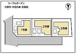 大東市中垣内２丁目