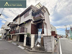 東大阪市横小路町5丁目