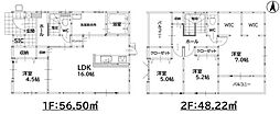 糟屋郡篠栗町中央3丁目2期