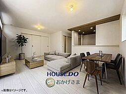 野芥5期1棟