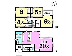 皿山1　新築戸建　2号棟