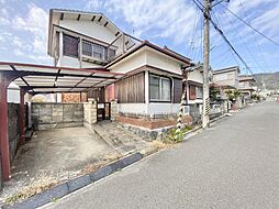 六十谷　中古戸建