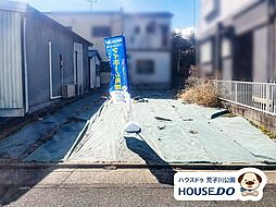 売土地　多加良浦町3丁目