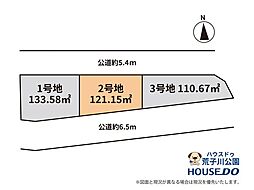 売土地　港区多加良浦町3丁目　2号地