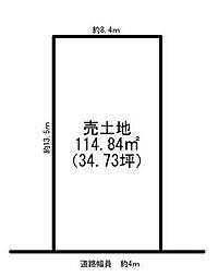 売土地　港区遠若町1丁目