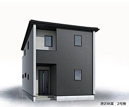 新築戸建　港区秋葉1丁目　2号棟