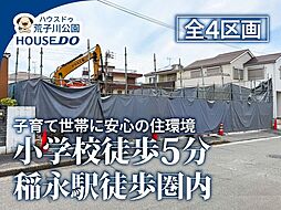 売土地 港区十一屋3丁目 4号地