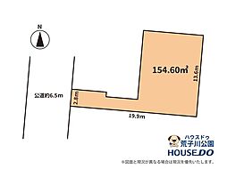 売土地 港区 七反野1丁目