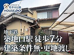 売土地　港区名港2丁目