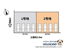 売土地　港区小賀須2丁目　2号地
