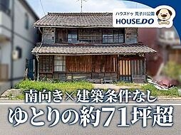 売土地 港区小賀須2丁目