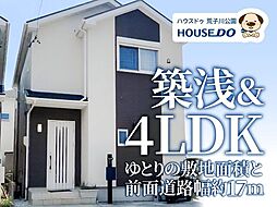 中古戸建　港区小碓1丁目