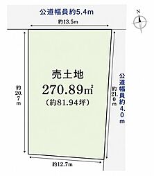 売土地　港区須成町3丁目