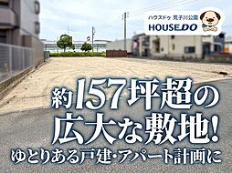 売土地　港区遠若町1丁目