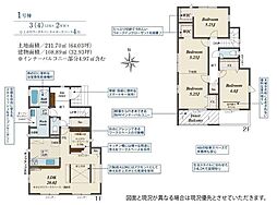 新築戸建　港区船頭場2丁目