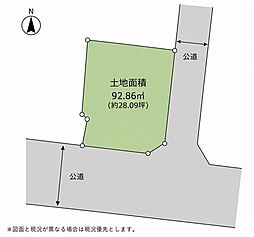 売土地　港区本宮町2丁目