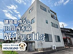 海部郡蟹江町桜4丁目