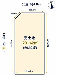 売土地　港区小賀須2丁目