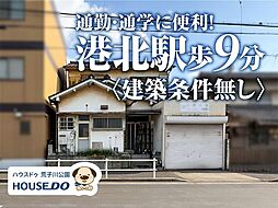 売土地　港区川間町2丁目