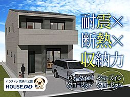 新築戸建　港区宝神町字敷地