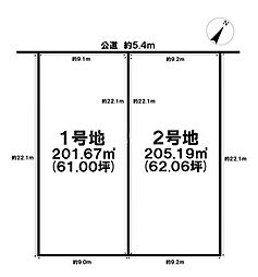 多加良浦町5丁目　売土地