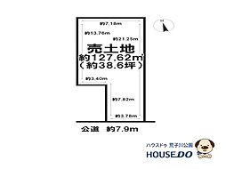 売土地　東区新出来2丁目