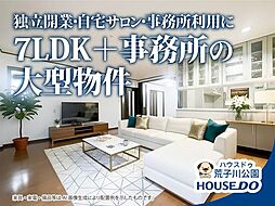 中古戸建　港区宝神3丁目