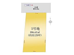 名古屋市中村区角割町4丁目　住宅用地