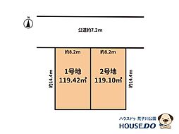 売土地　港区大手町5丁目　2号地