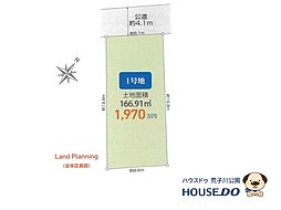 売土地　港区船頭場2丁目