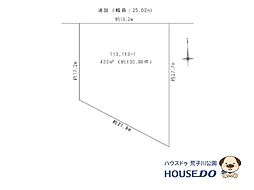 売土地 港区七反野二丁目