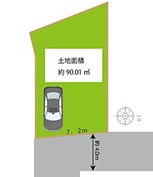 河合1丁目