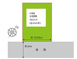 富田林市久野喜台A号地