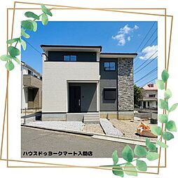 入間市宮寺2期　新築戸建