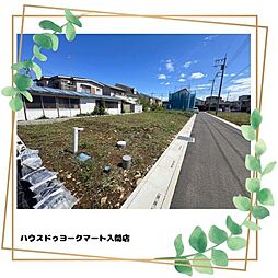 売土地 入間東藤沢6丁目　第1期　アイディホーム