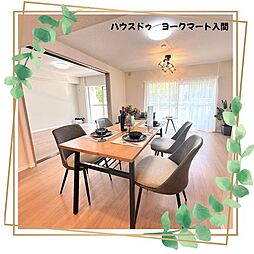 入間リバーサイド32号棟