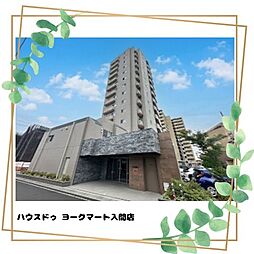 アクエス武蔵藤沢II