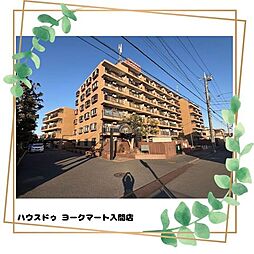 ライオンズマンション武蔵藤沢