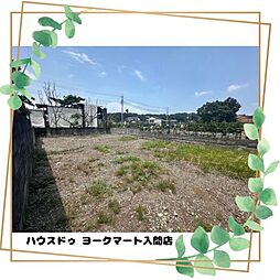 売土地 入間市宮寺