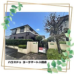 久保稲荷3丁目　中古戸建