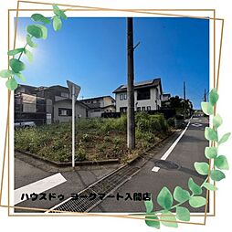 入間市 宮寺