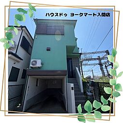 大字下藤沢　中古戸建