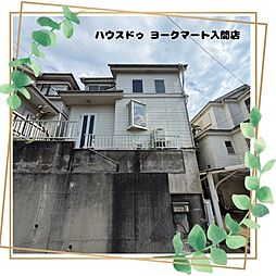 大字南峯 売土地