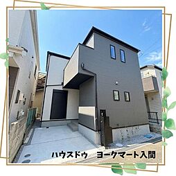 東藤沢6丁目　新築戸建