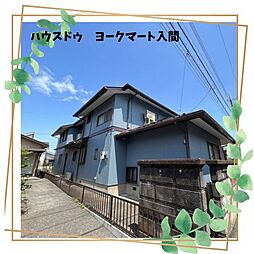 扇台6丁目　中古戸建
