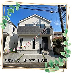 新築戸建 入間市東町新築分譲住宅