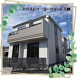 新築戸建 ハートフルタウン入間小谷田1丁目　E号棟
