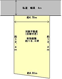 大東市泉町二丁目　土地