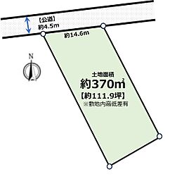 守山区翠松園２丁目土地