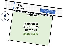 守山区大字中志段味字曲畷